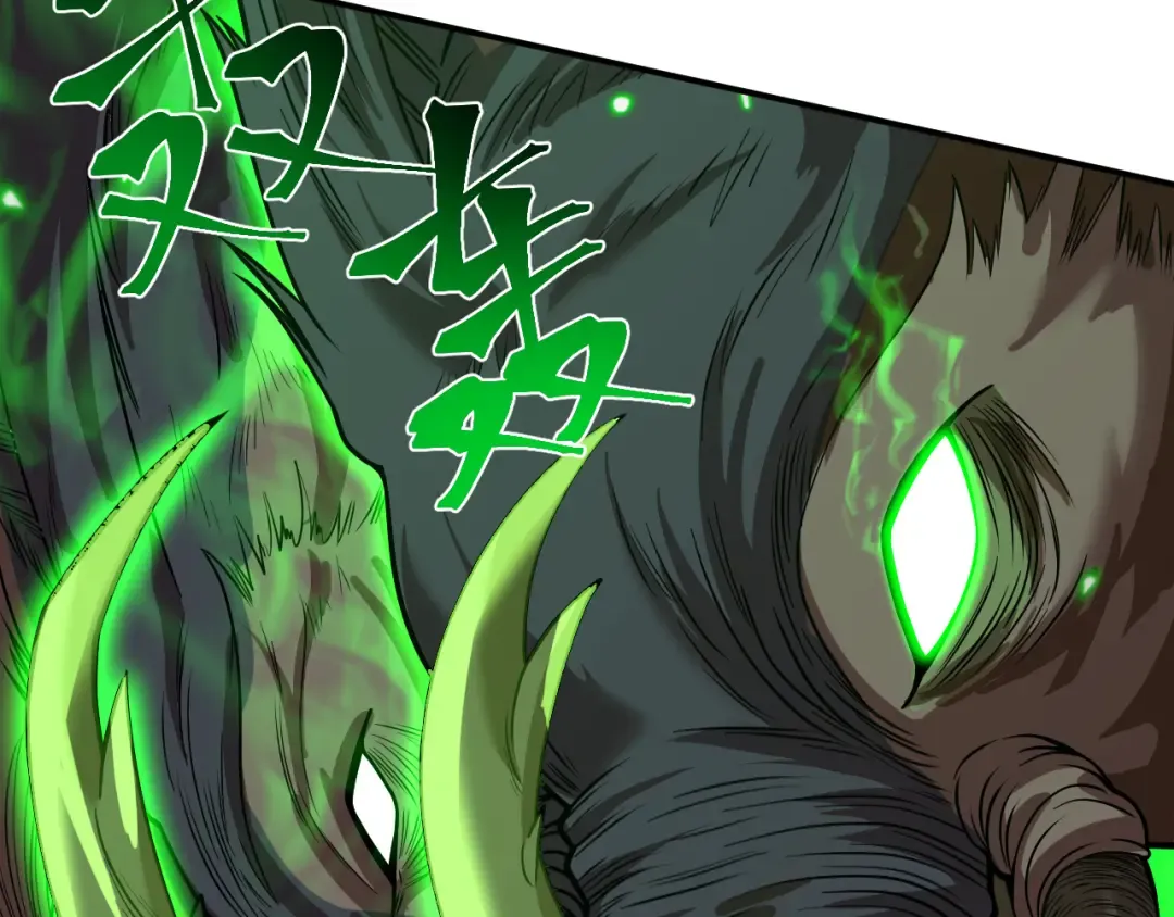 第44话 天才们 第86页