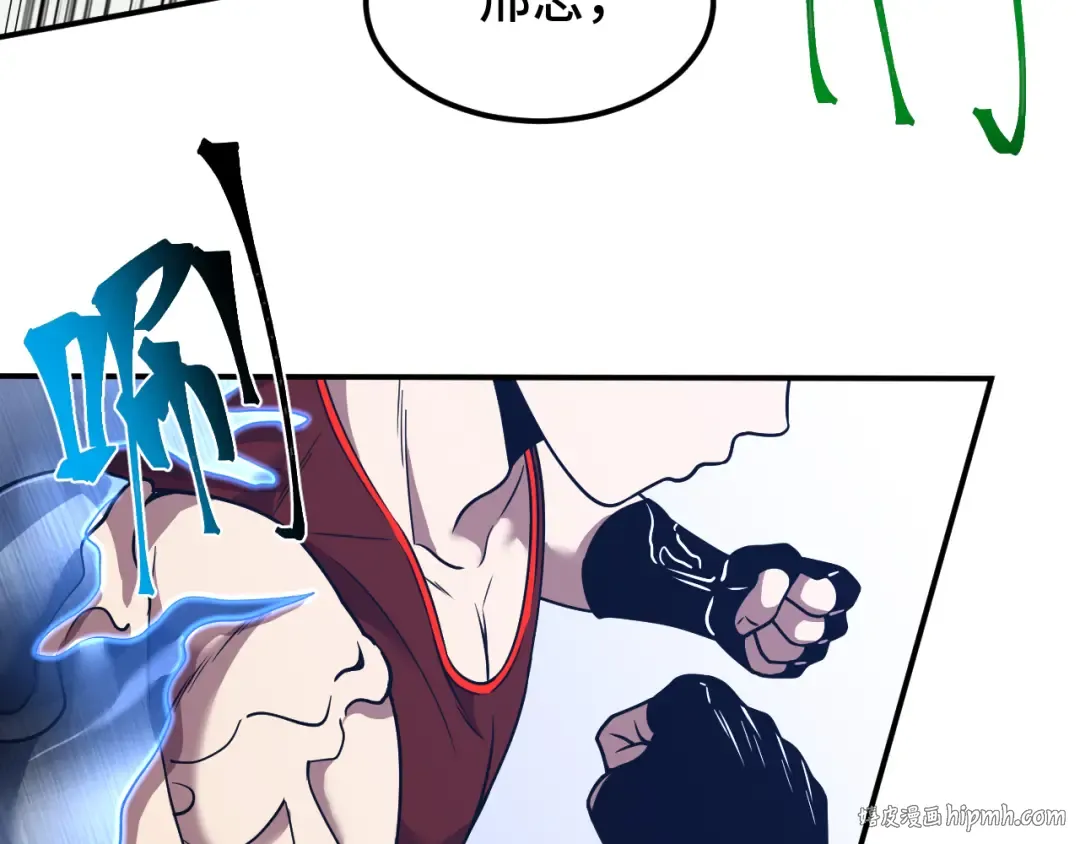 第44话 天才们 第88页