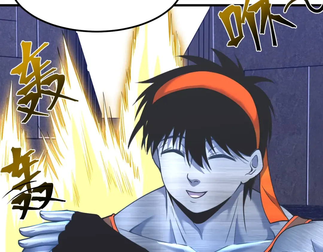 第44话 天才们 第95页
