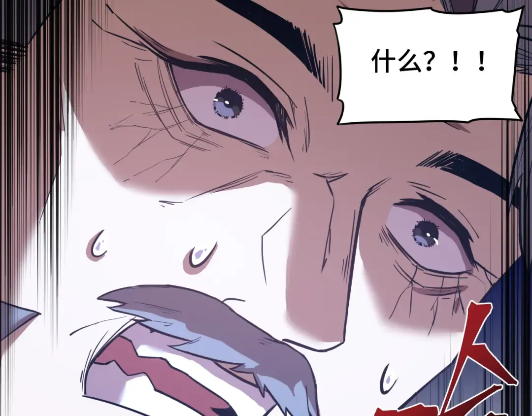 第44话 天才们 第127页