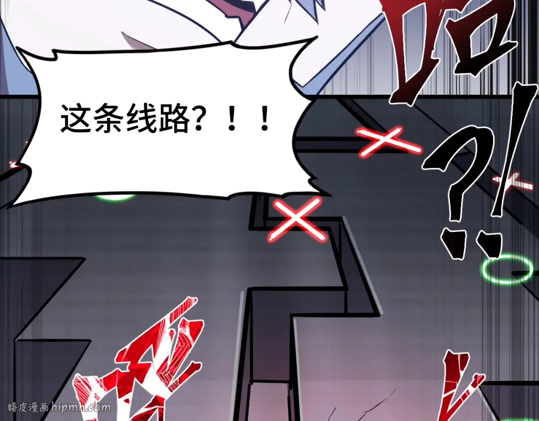 第44话 天才们 第128页