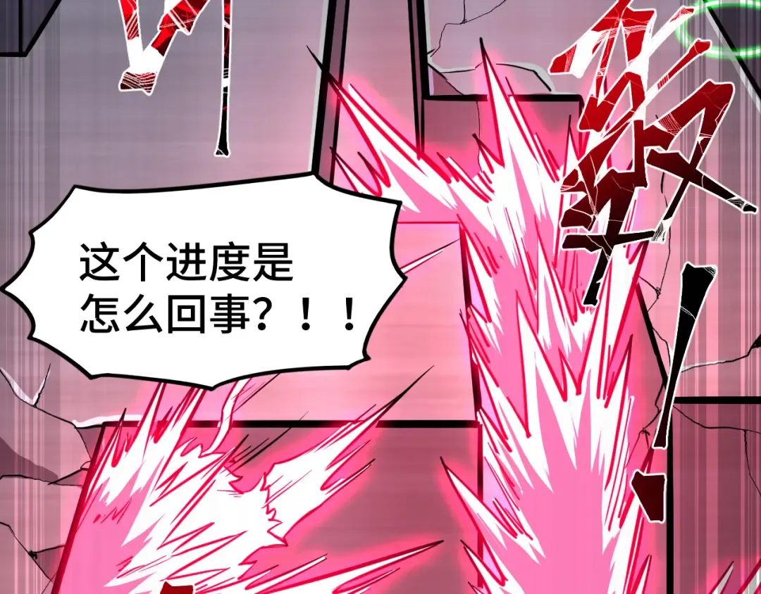 第44话 天才们 第129页