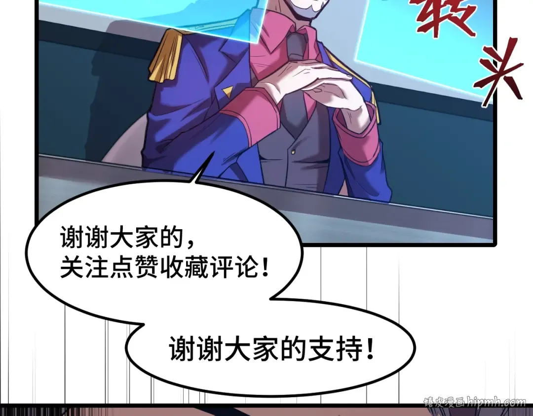 第44话 天才们 第136页