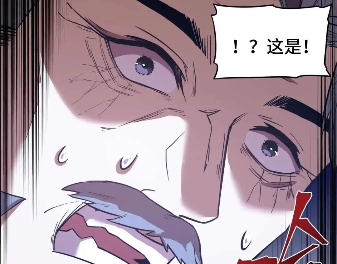 第44话 天才们 第137页