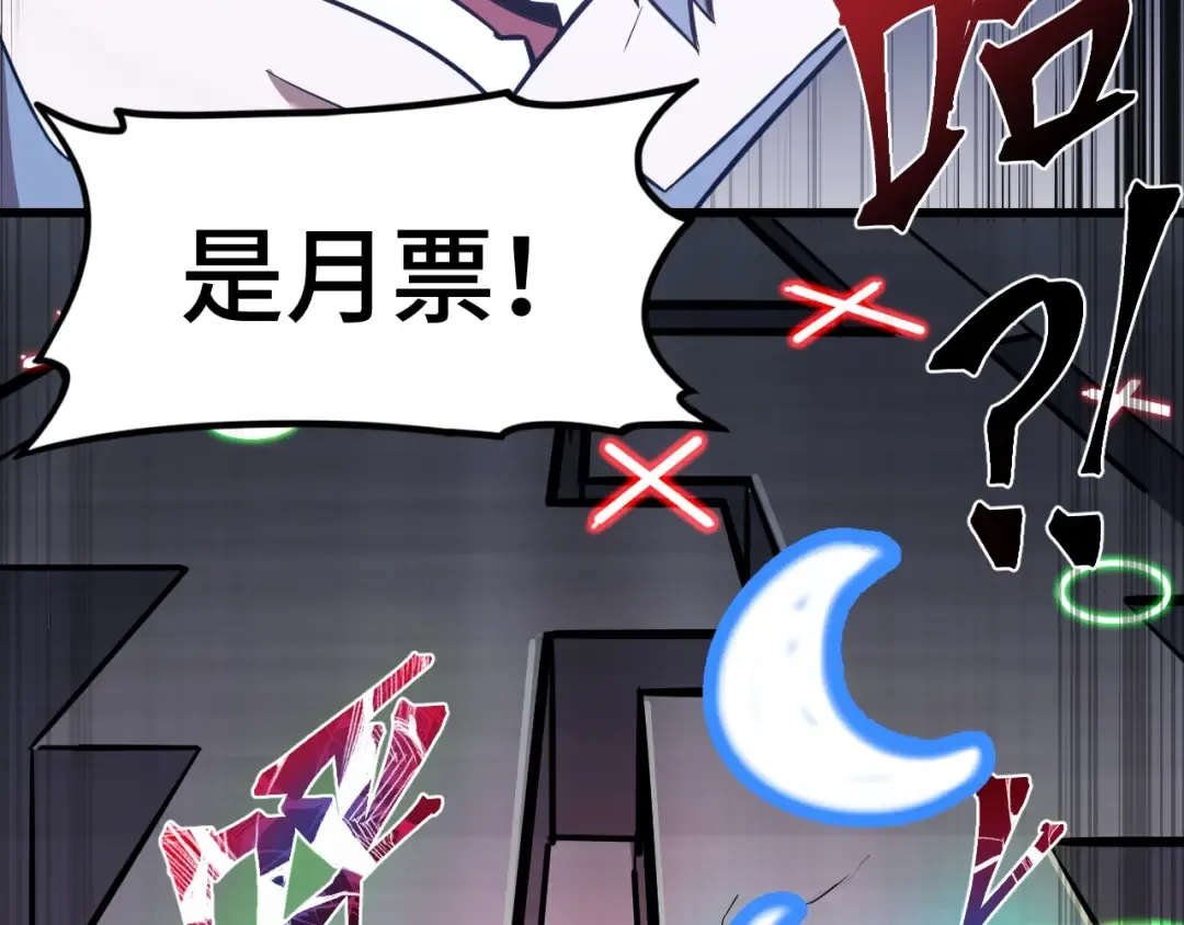 第44话 天才们 第138页