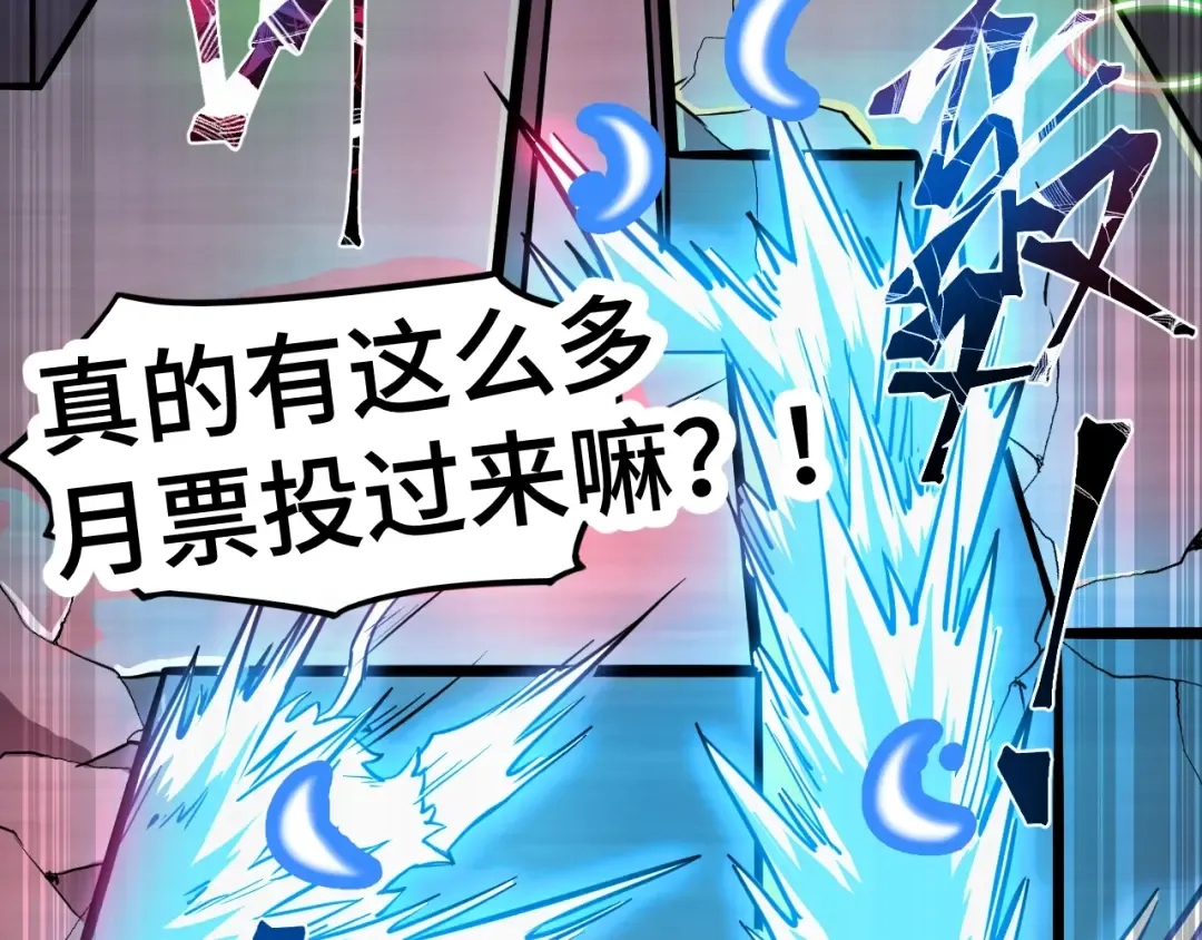 第44话 天才们 第139页
