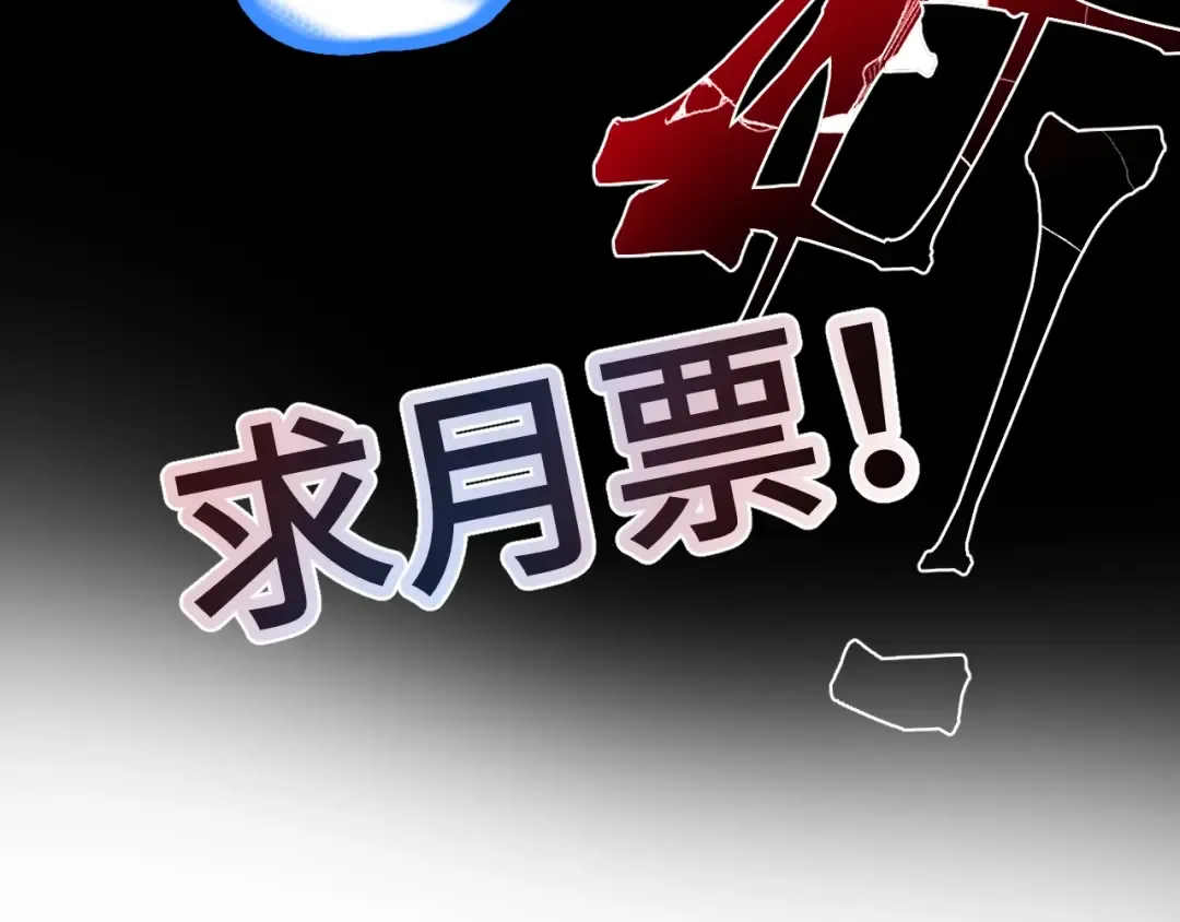 第44话 天才们 第142页