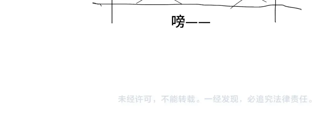 第44话 天才们 第144页
