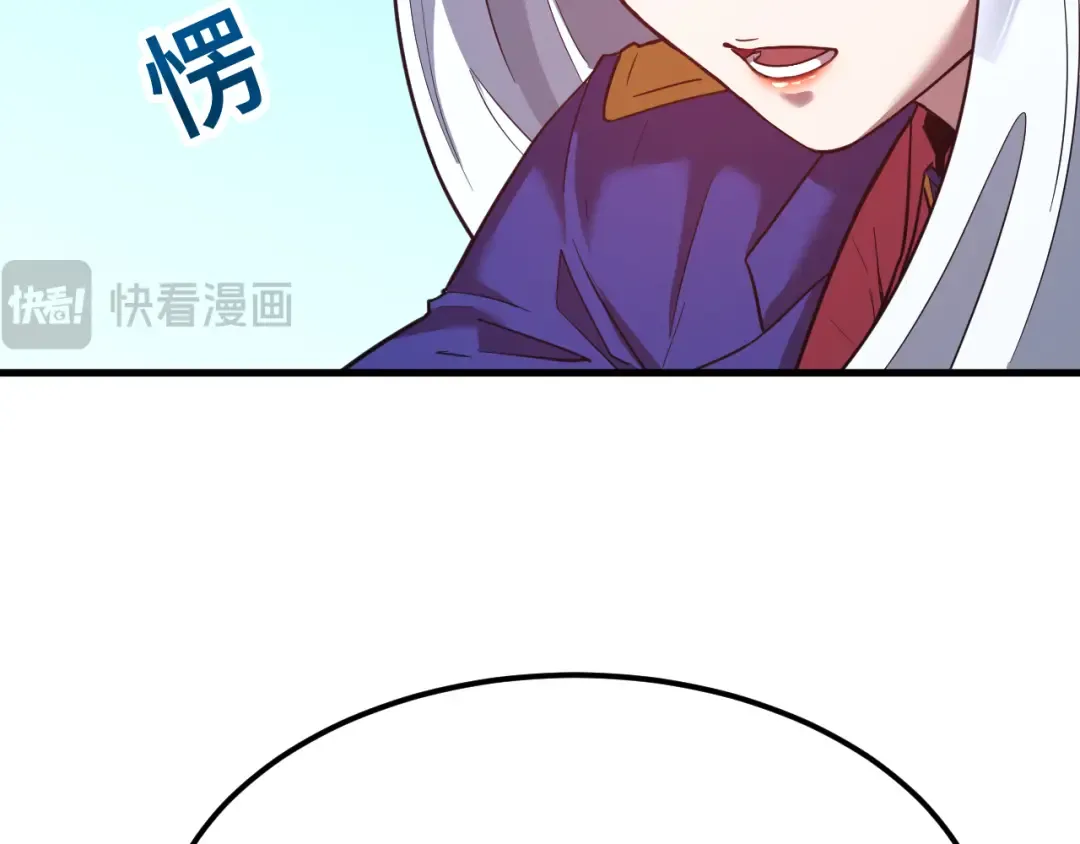 第45话 对决 第23页