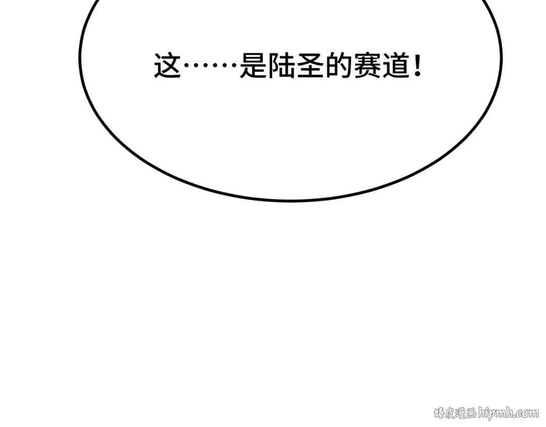 第45话 对决 第24页