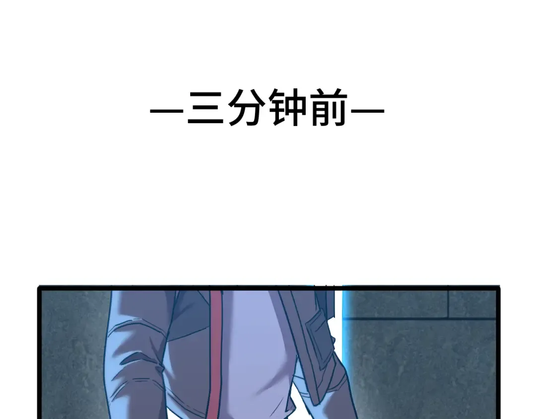 第45话 对决 第28页