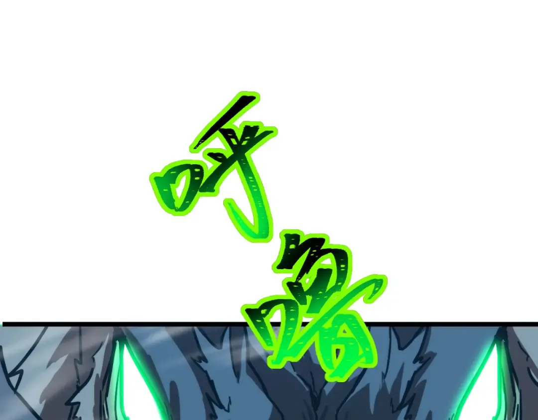 第45话 对决 第31页