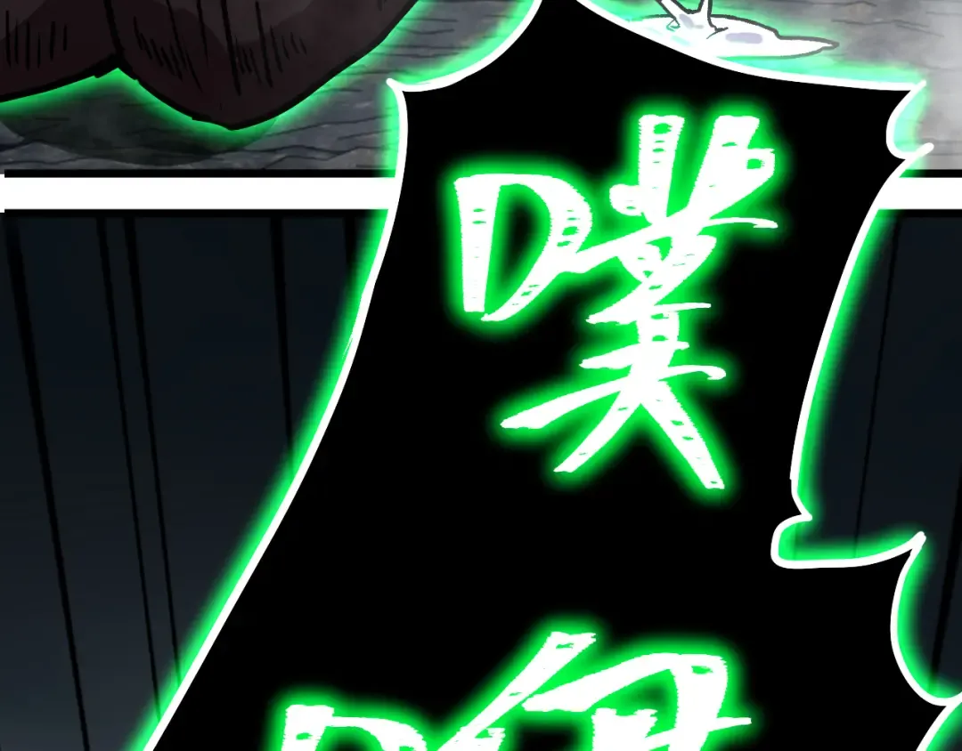第45话 对决 第34页