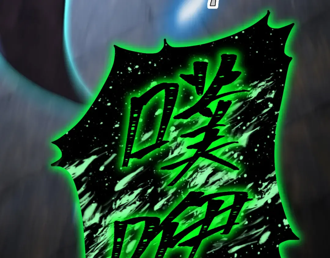 第45话 对决 第51页