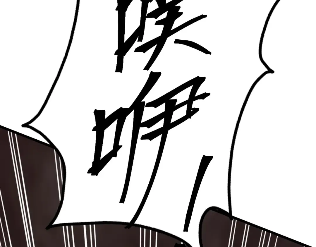 第45话 对决 第62页