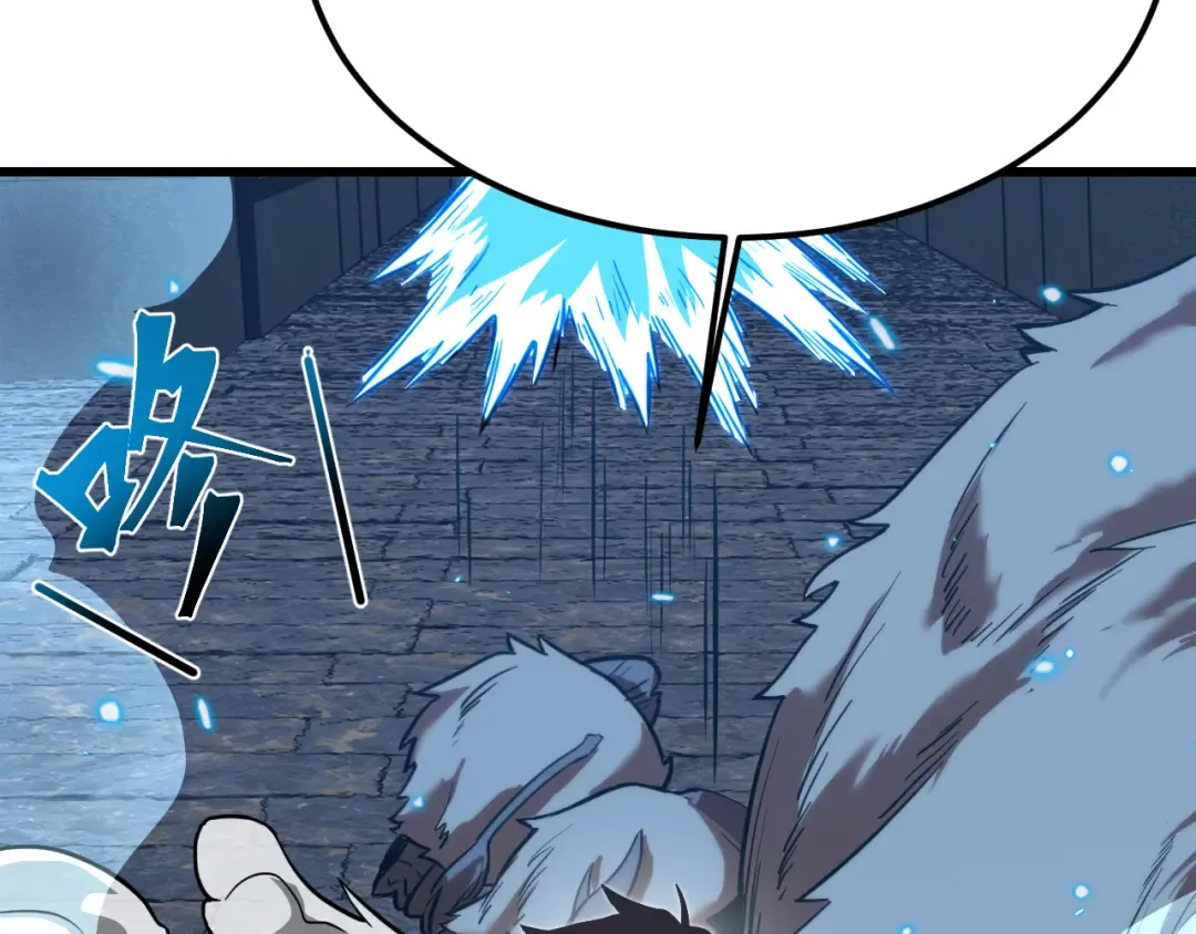 第45话 对决 第81页