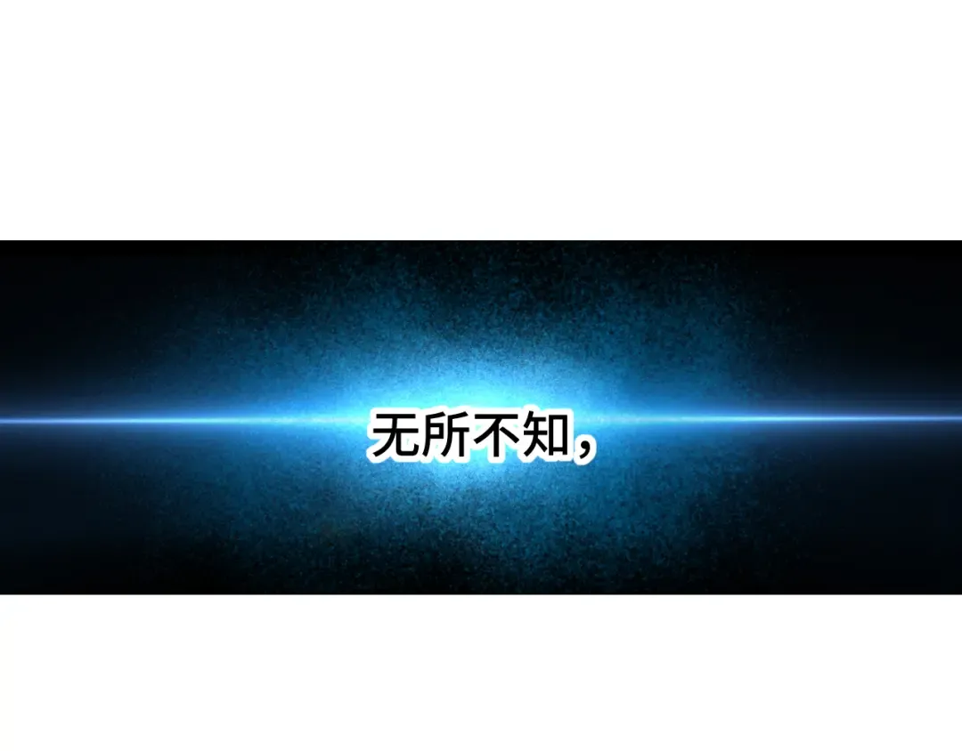 第45话 对决 第89页
