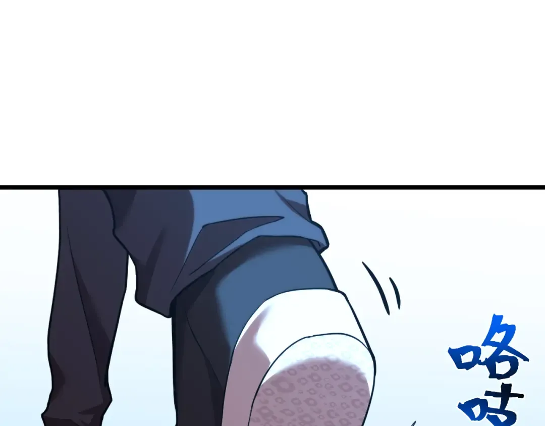 第45话 对决 第95页