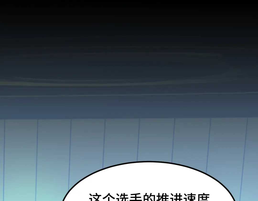 第45话 对决 第102页