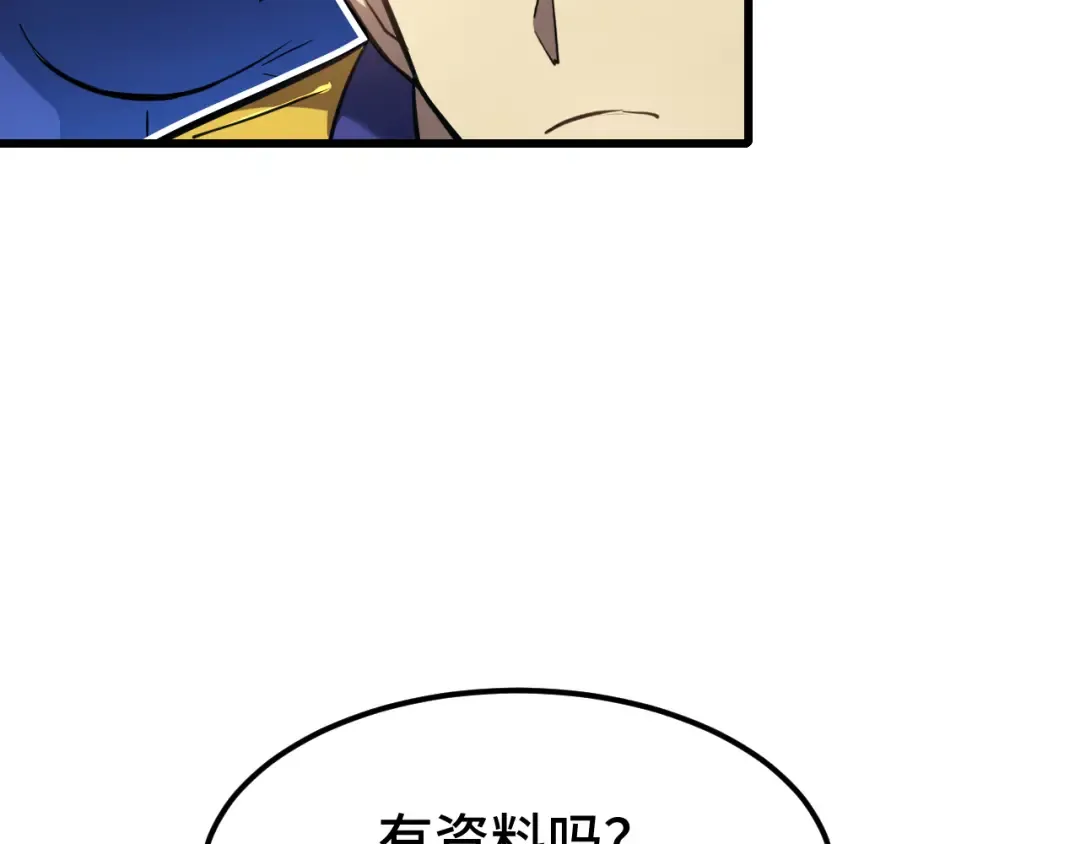 第45话 对决 第108页