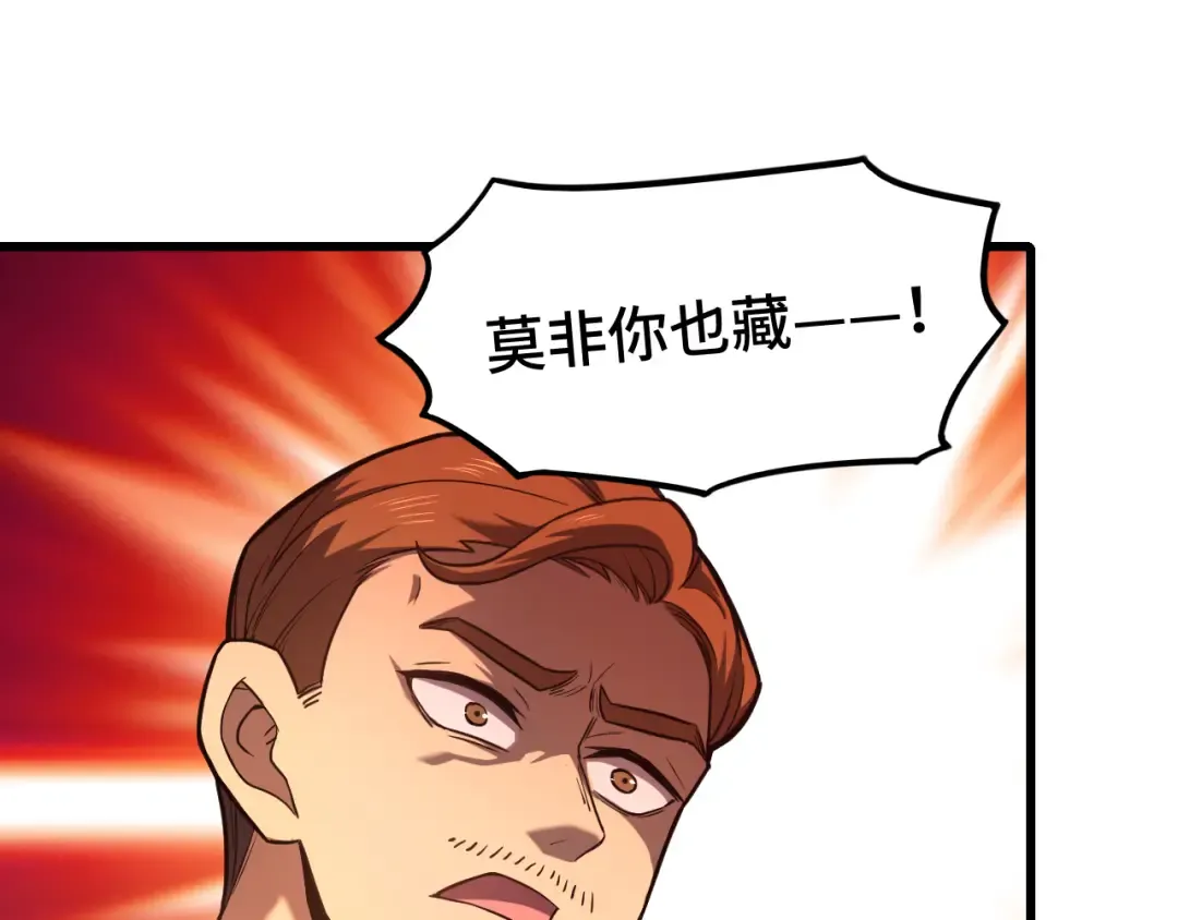 第45话 对决 第114页