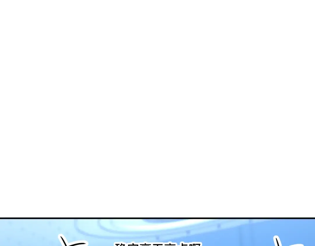 第45话 对决 第117页