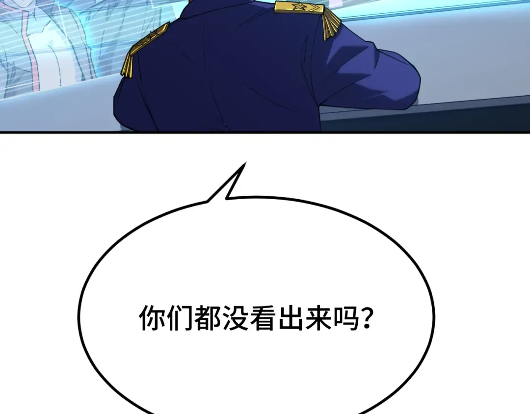 第45话 对决 第119页