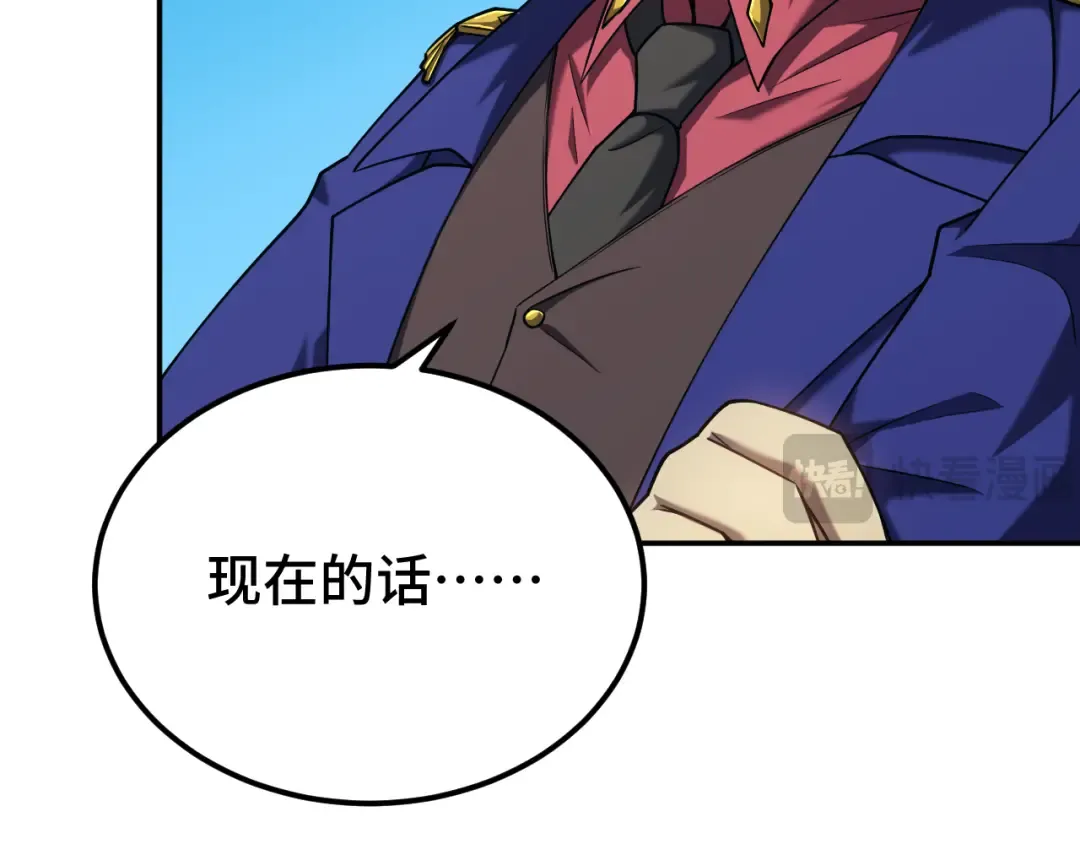 第45话 对决 第127页