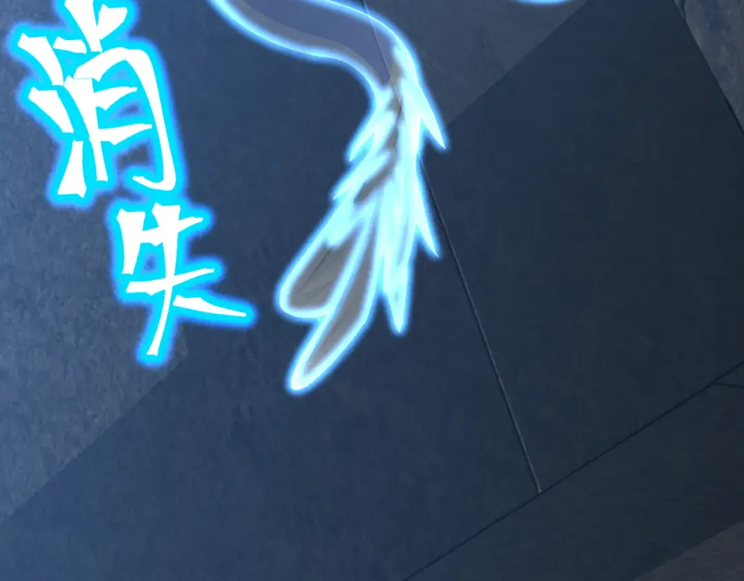 第45话 对决 第134页