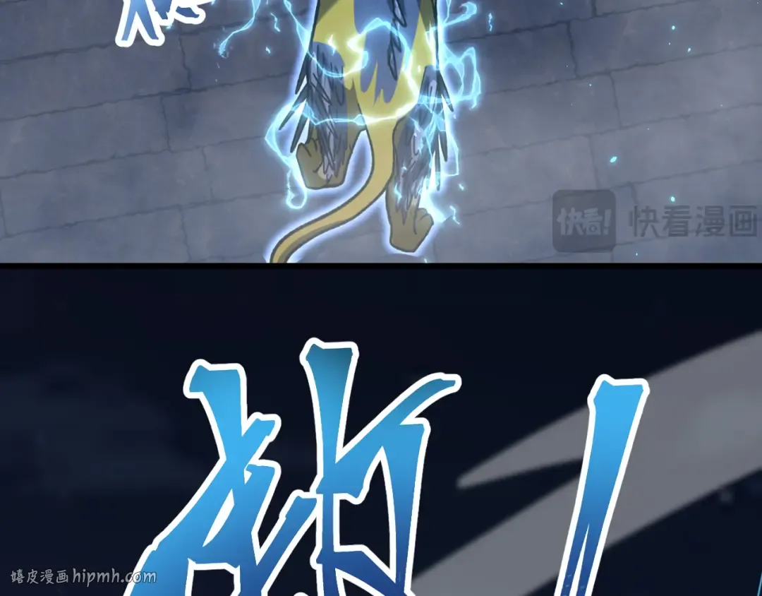 第45话 对决 第144页