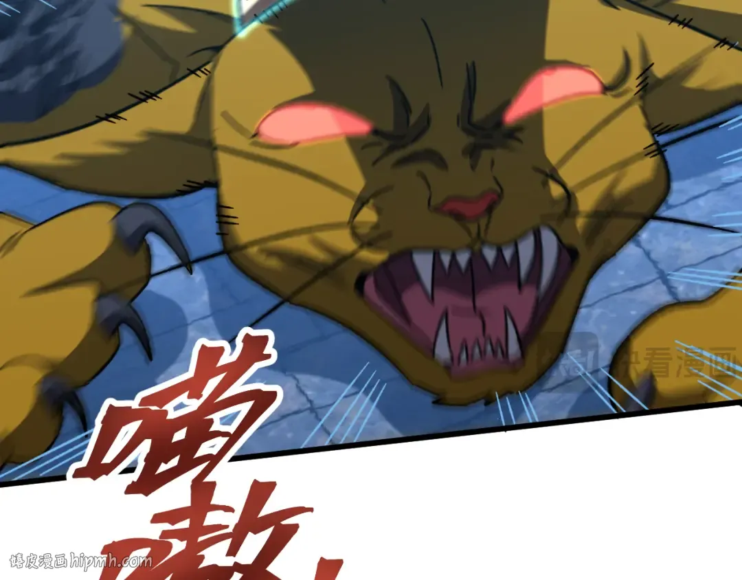 第45话 对决 第160页