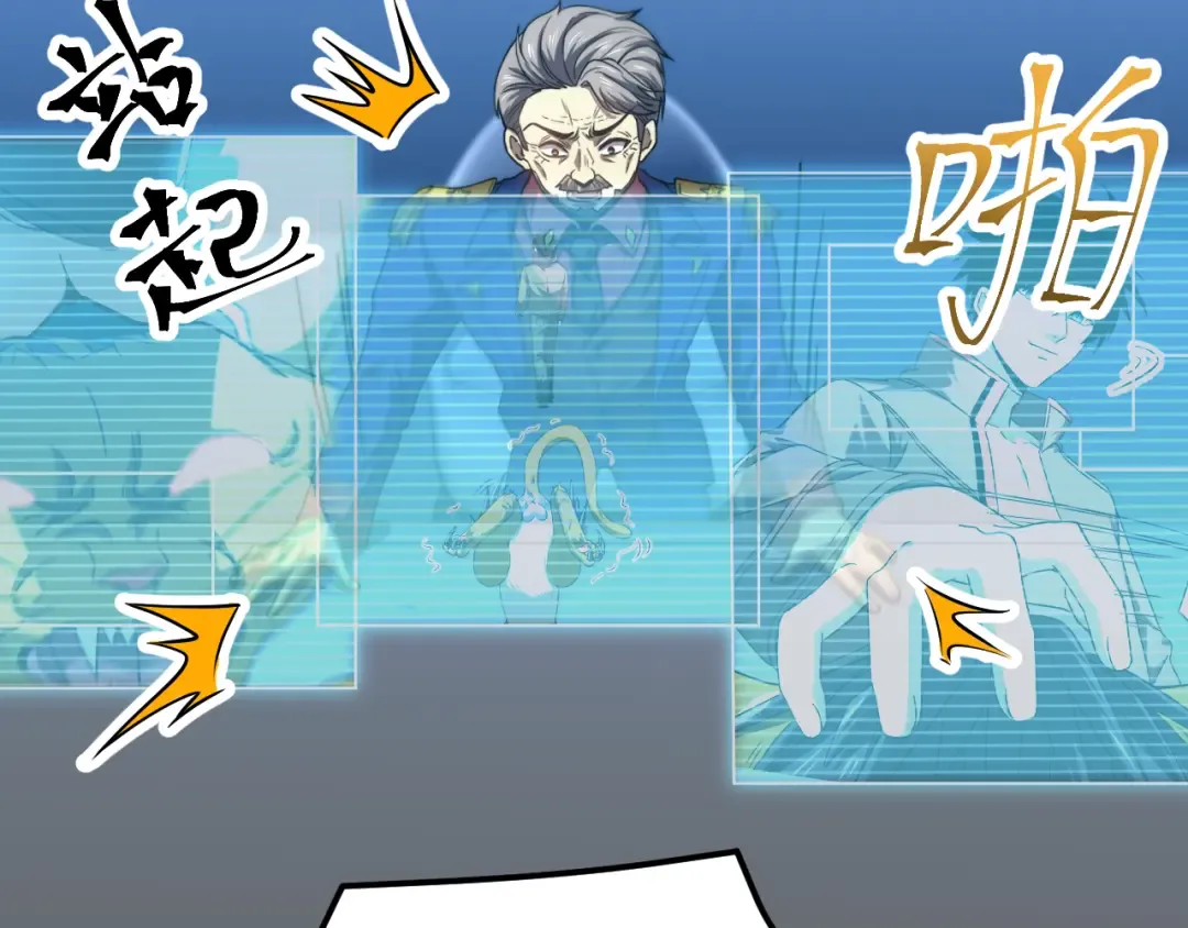 第45话 对决 第173页