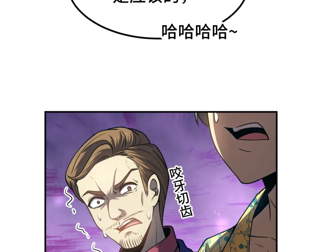 第45话 对决 第179页
