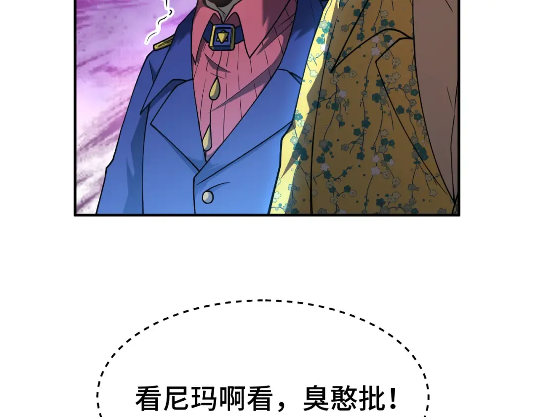 第45话 对决 第180页