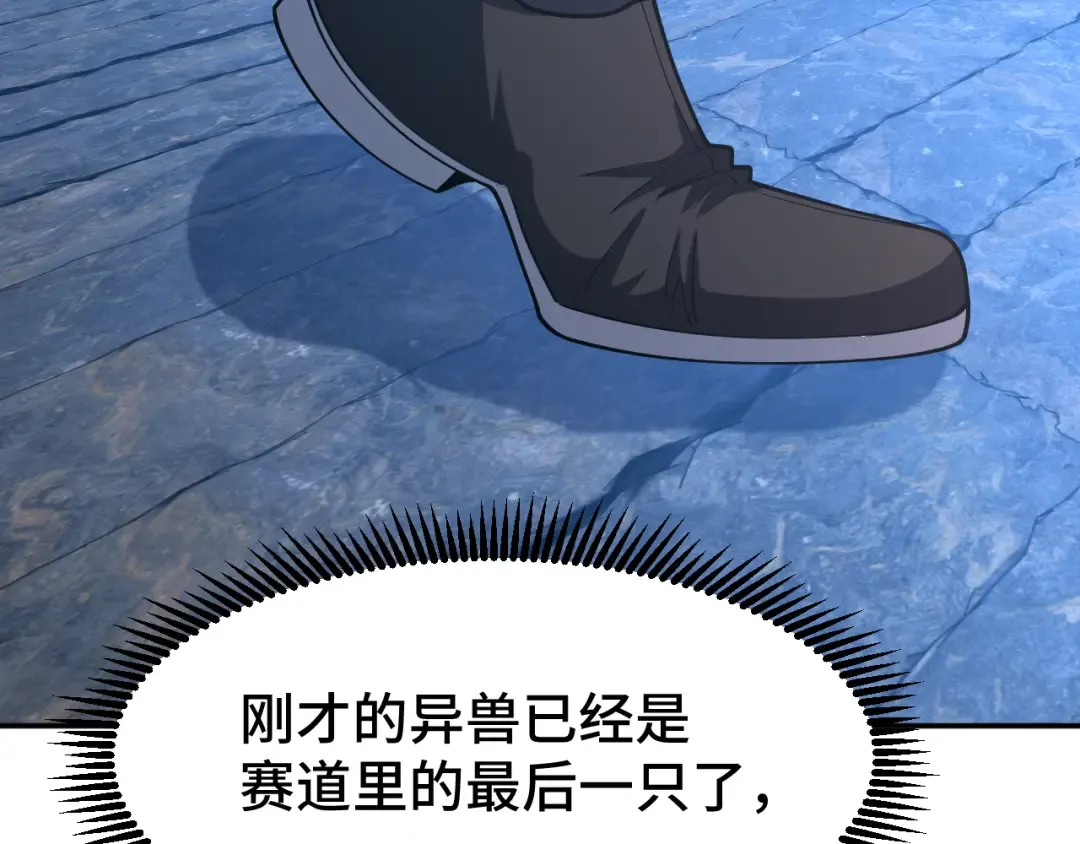 第45话 对决 第183页