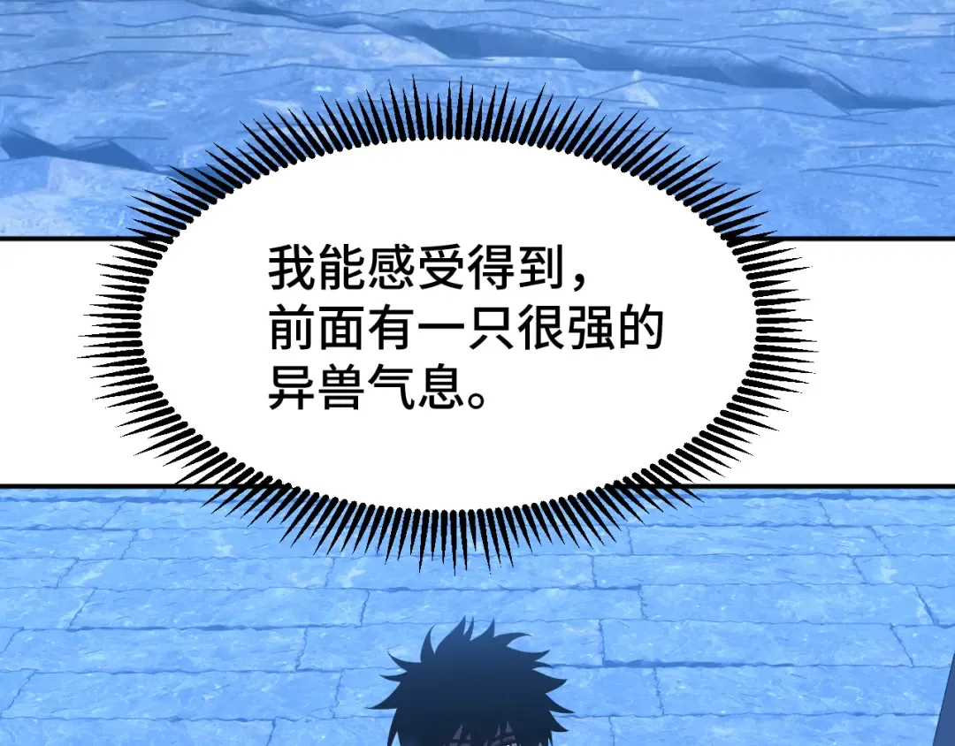 第45话 对决 第187页