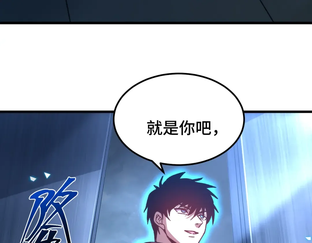 第45话 对决 第196页