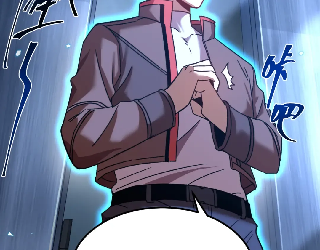第45话 对决 第197页