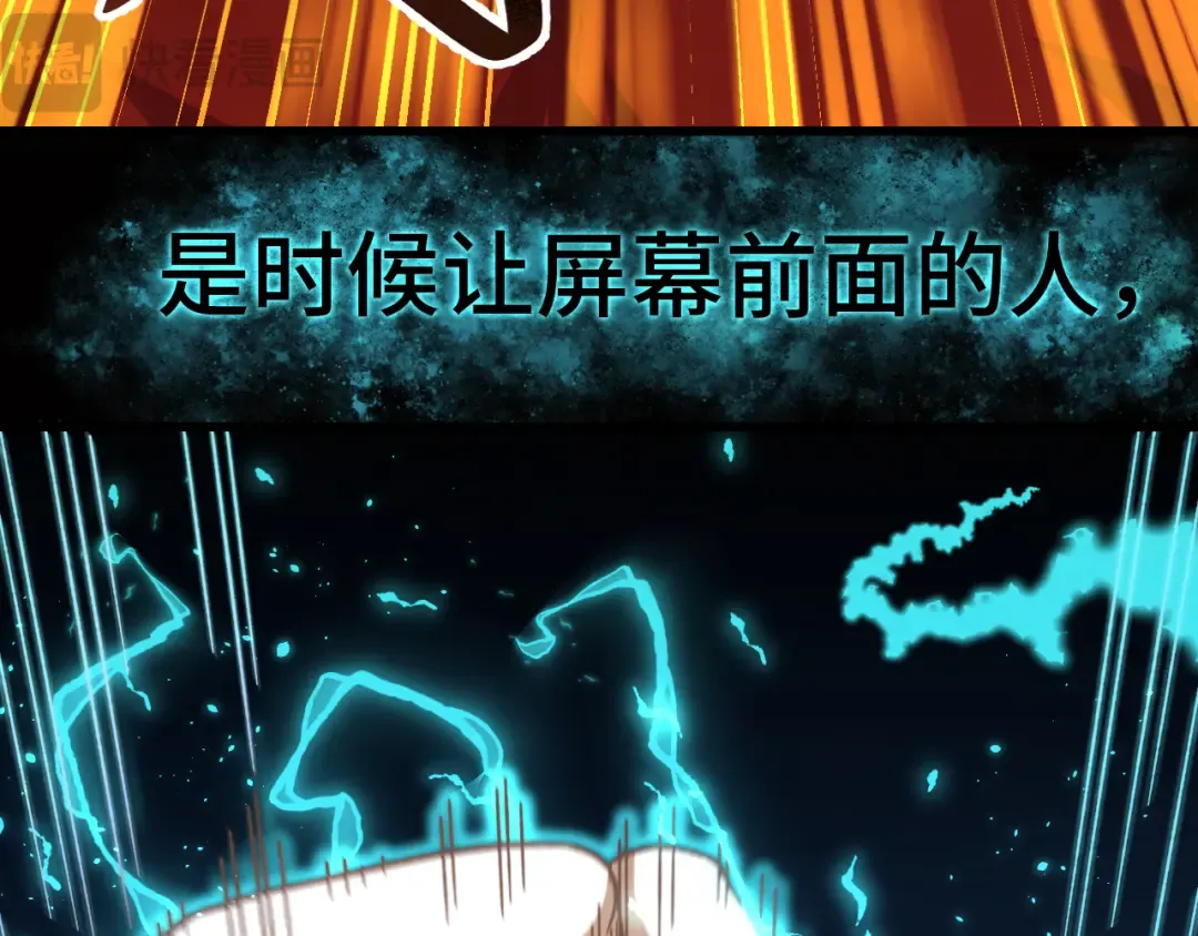 第45话 对决 第202页