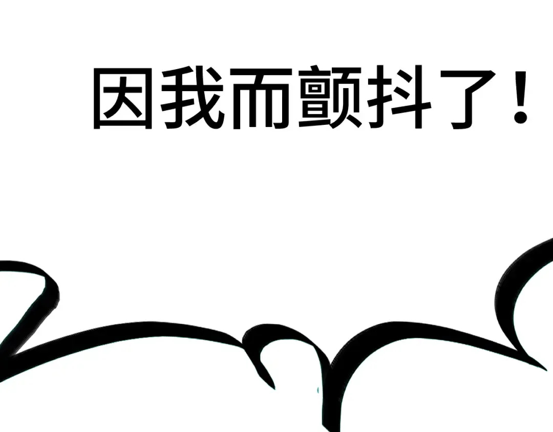 第45话 对决 第206页