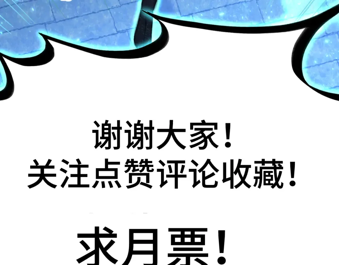 第45话 对决 第213页
