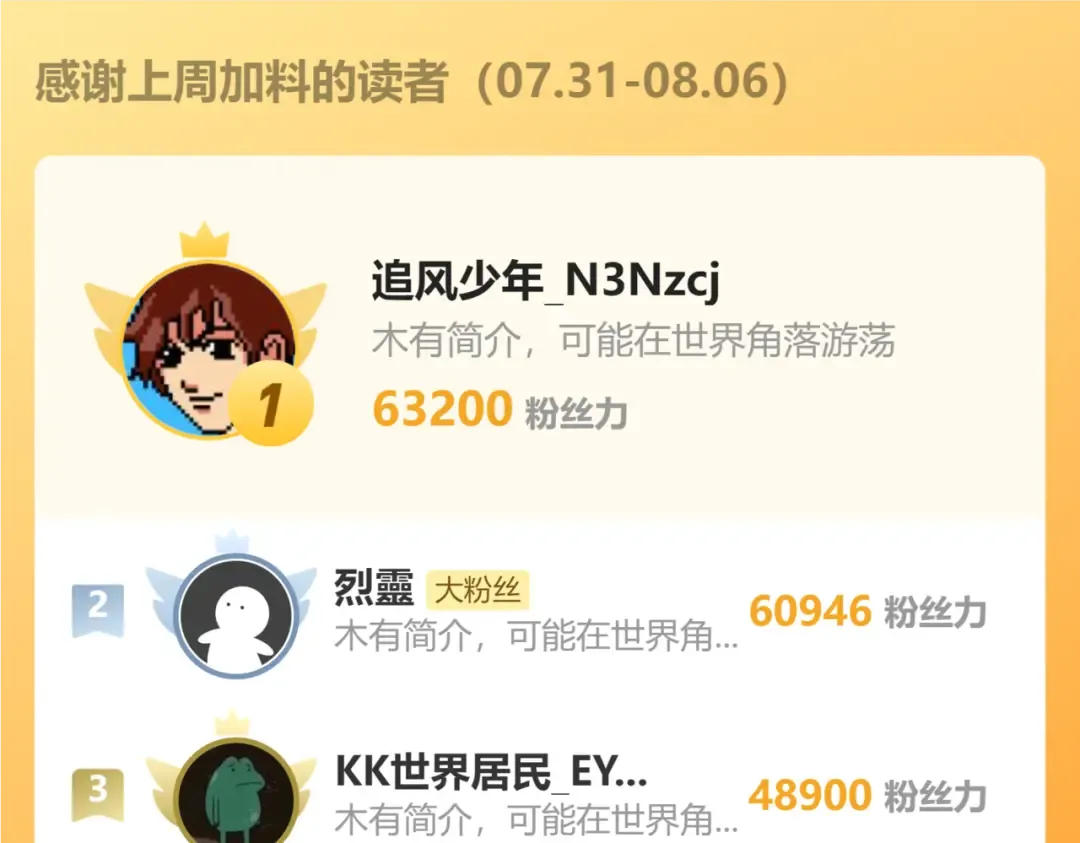 第45话 对决 第217页