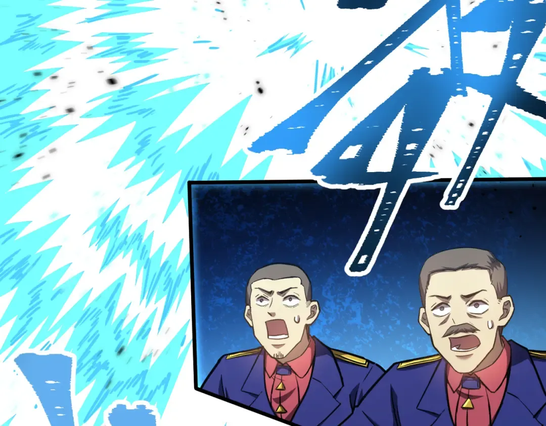 第46话 新的游戏 第17页