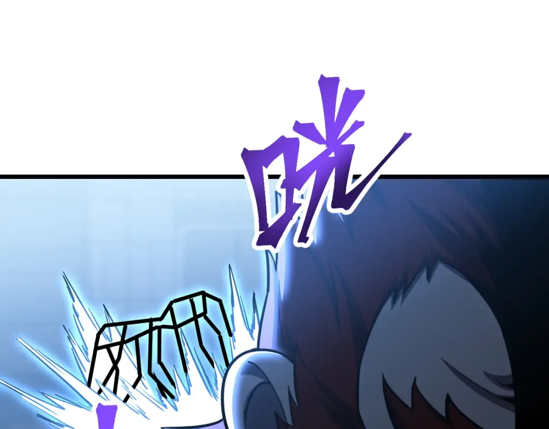 第46话 新的游戏 第21页