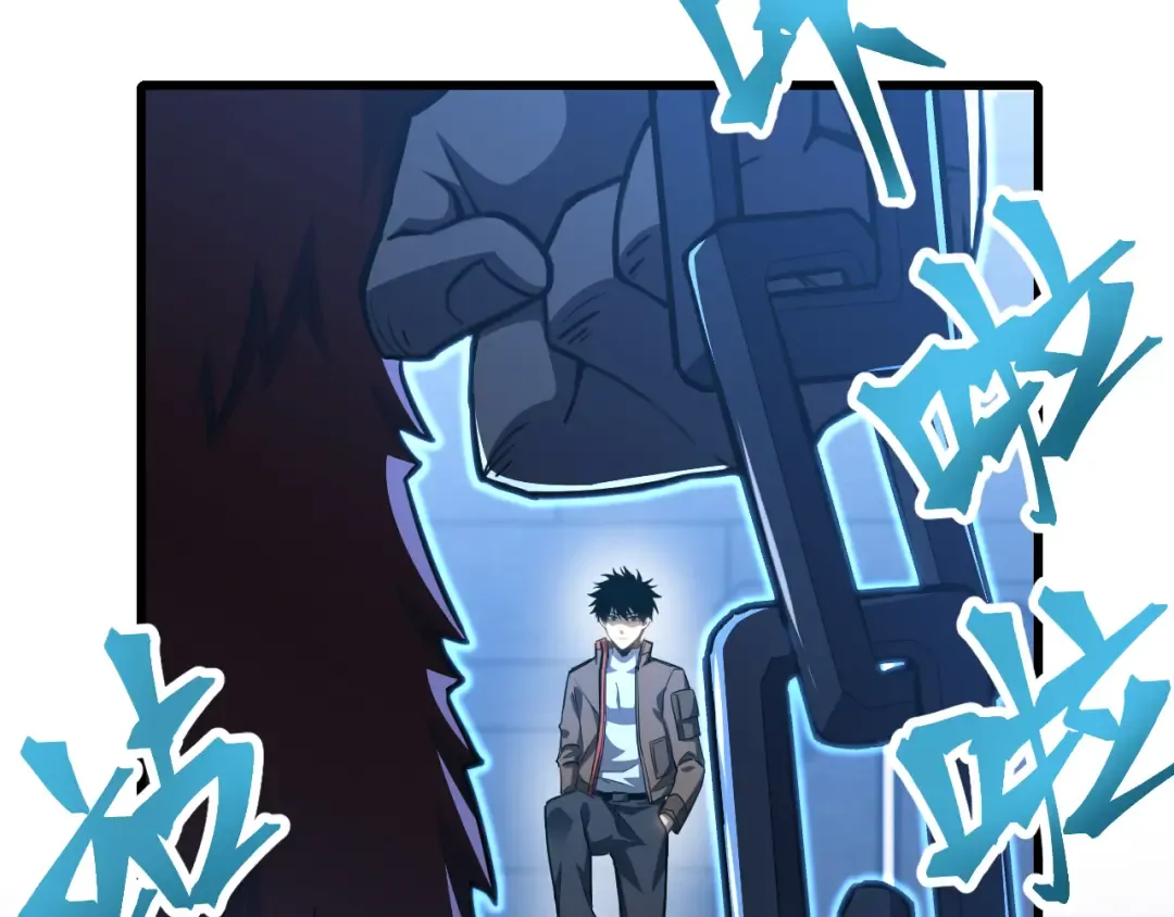 第46话 新的游戏 第23页