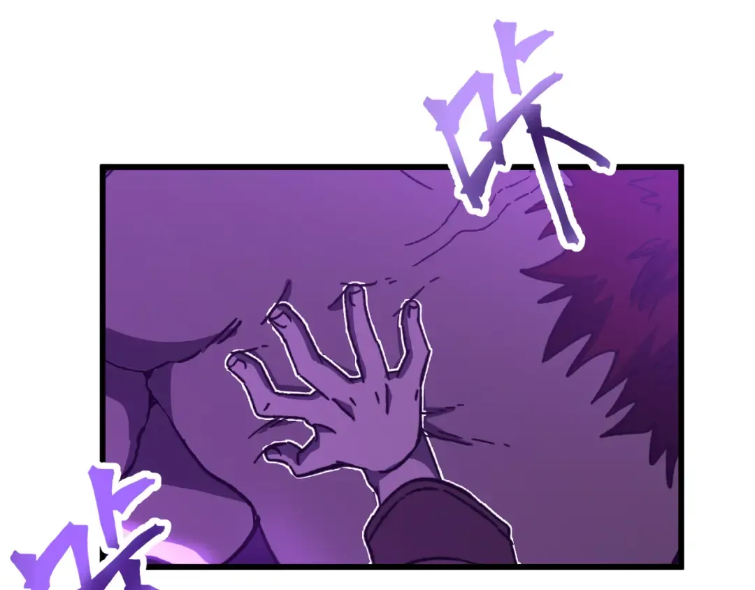 第46话 新的游戏 第53页