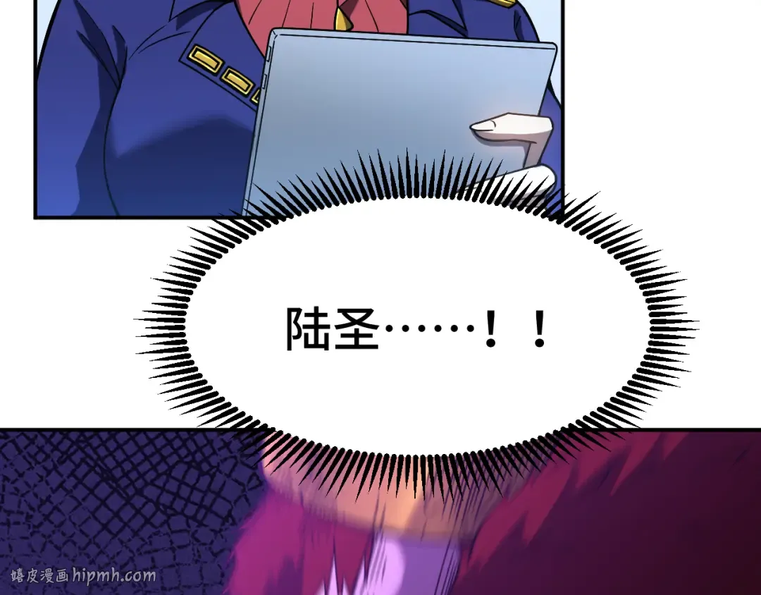 第46话 新的游戏 第64页