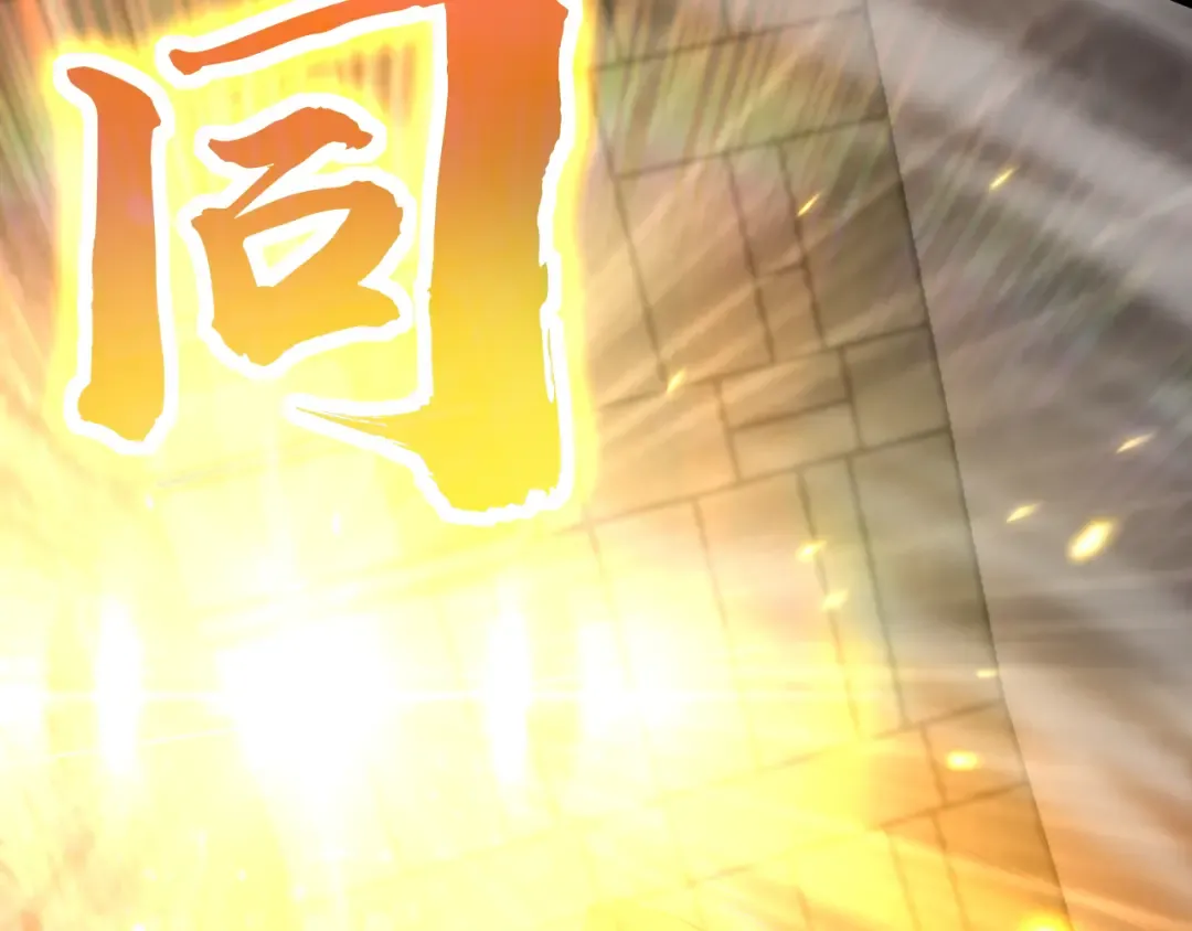 第46话 新的游戏 第90页