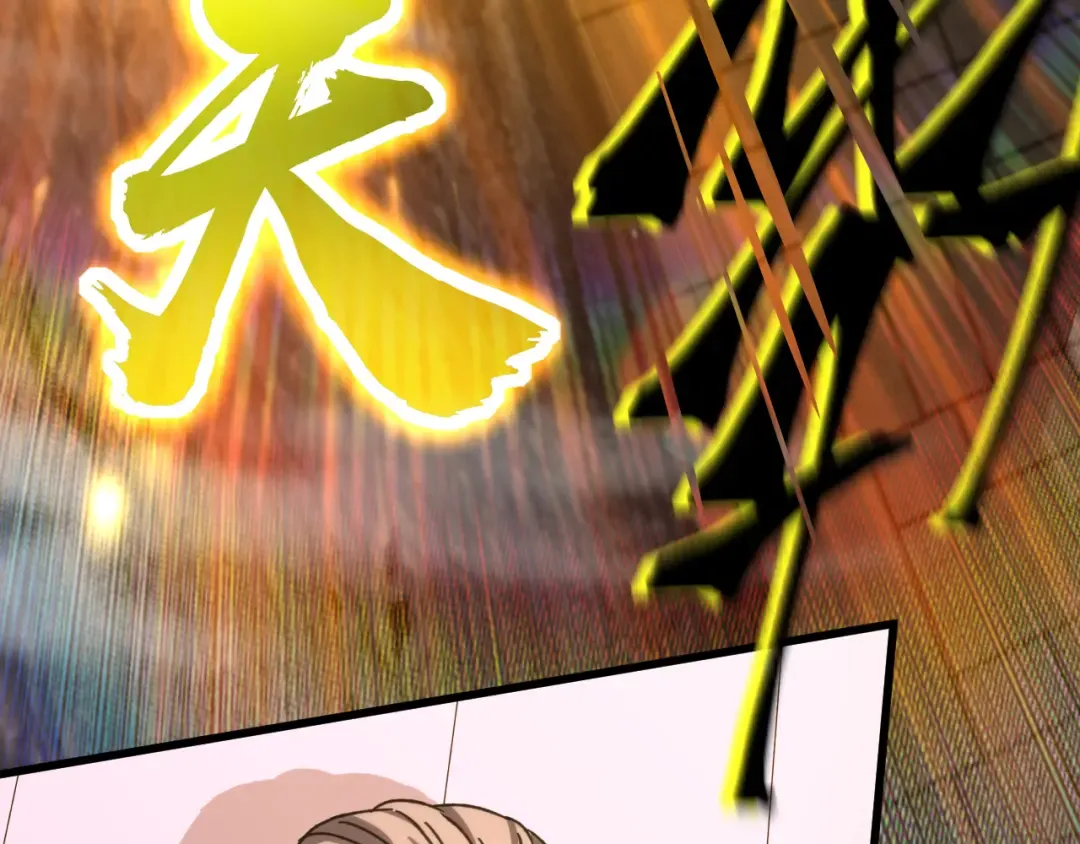 第46话 新的游戏 第92页