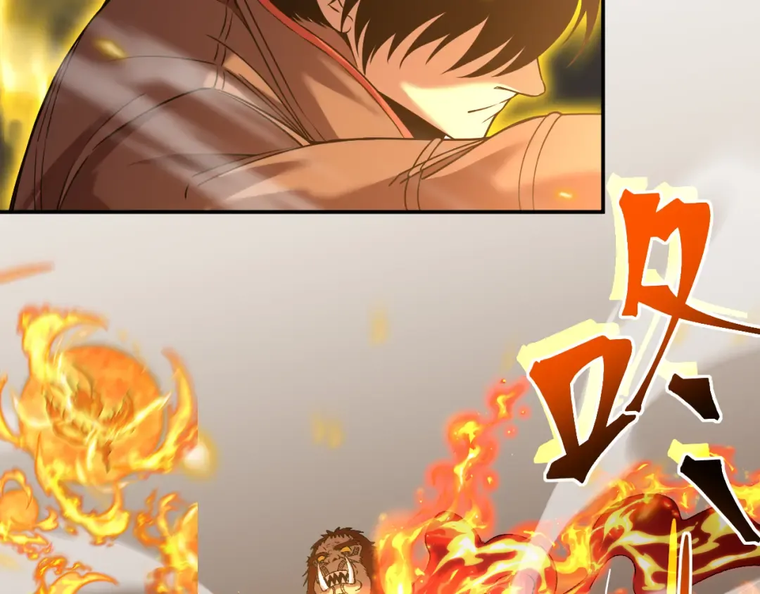 第46话 新的游戏 第99页
